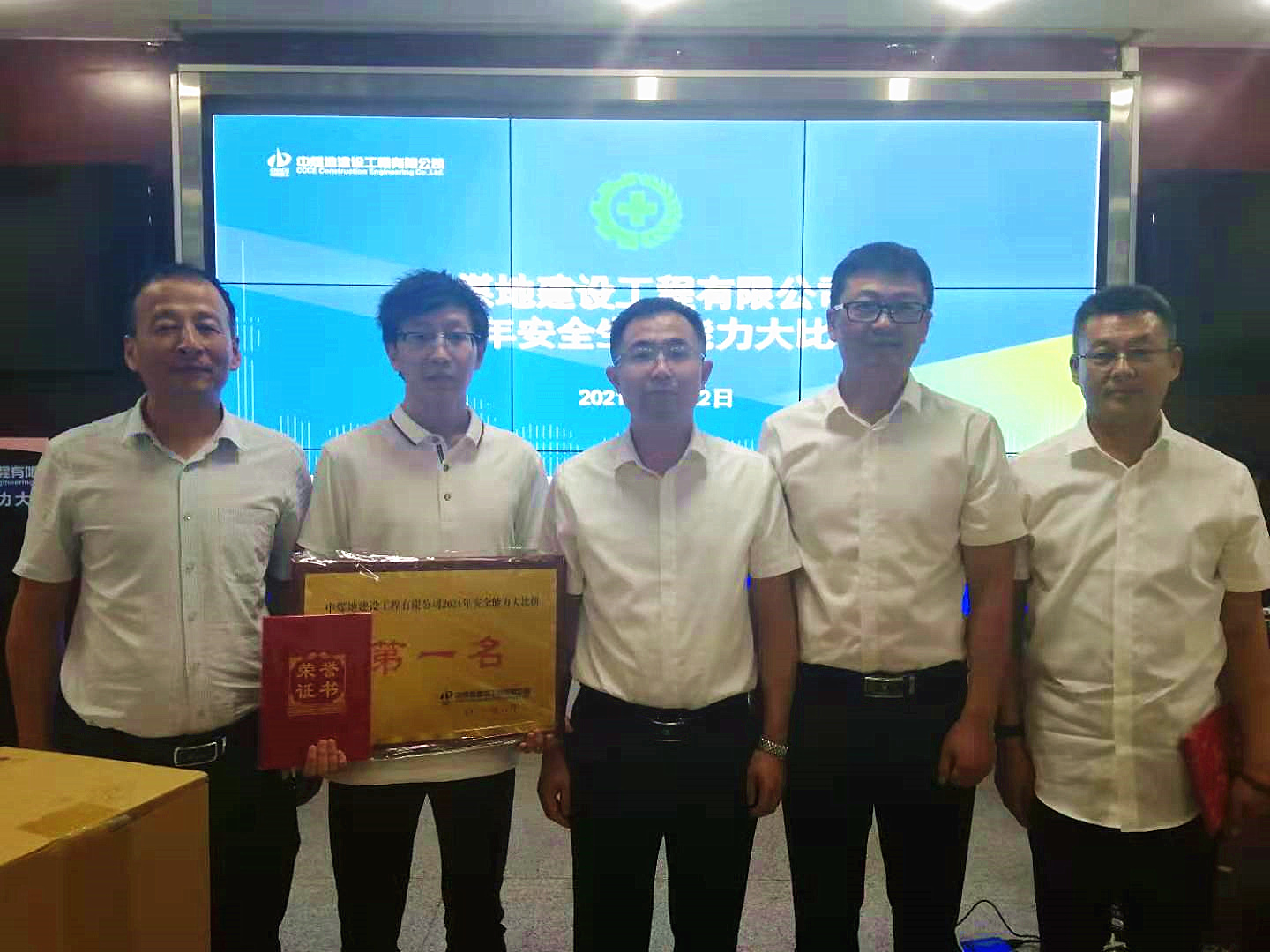 微信图片_20210623155812_副本.jpg