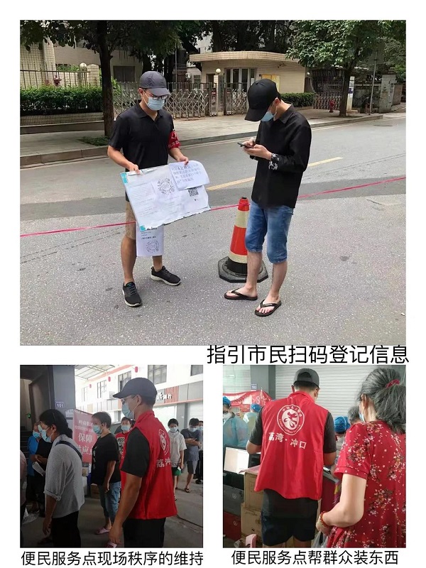 微信图片_20210716105231 - 副本.jpg