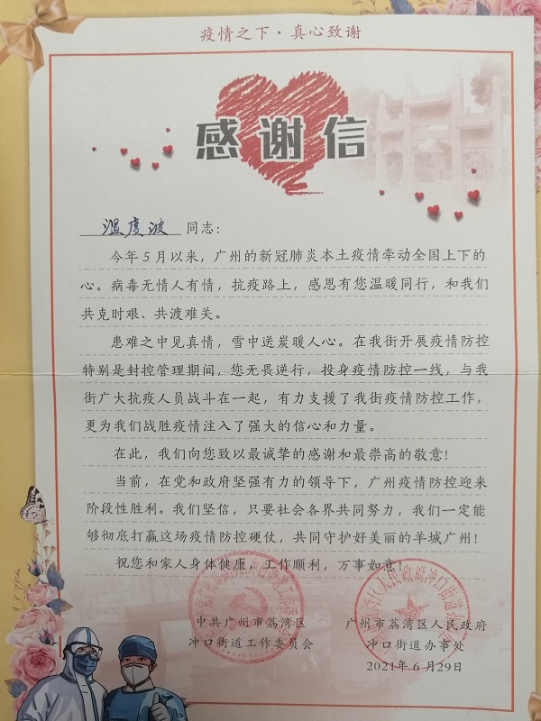 bed7fc270093d0a027e24f4293db702 - 副本.jpg