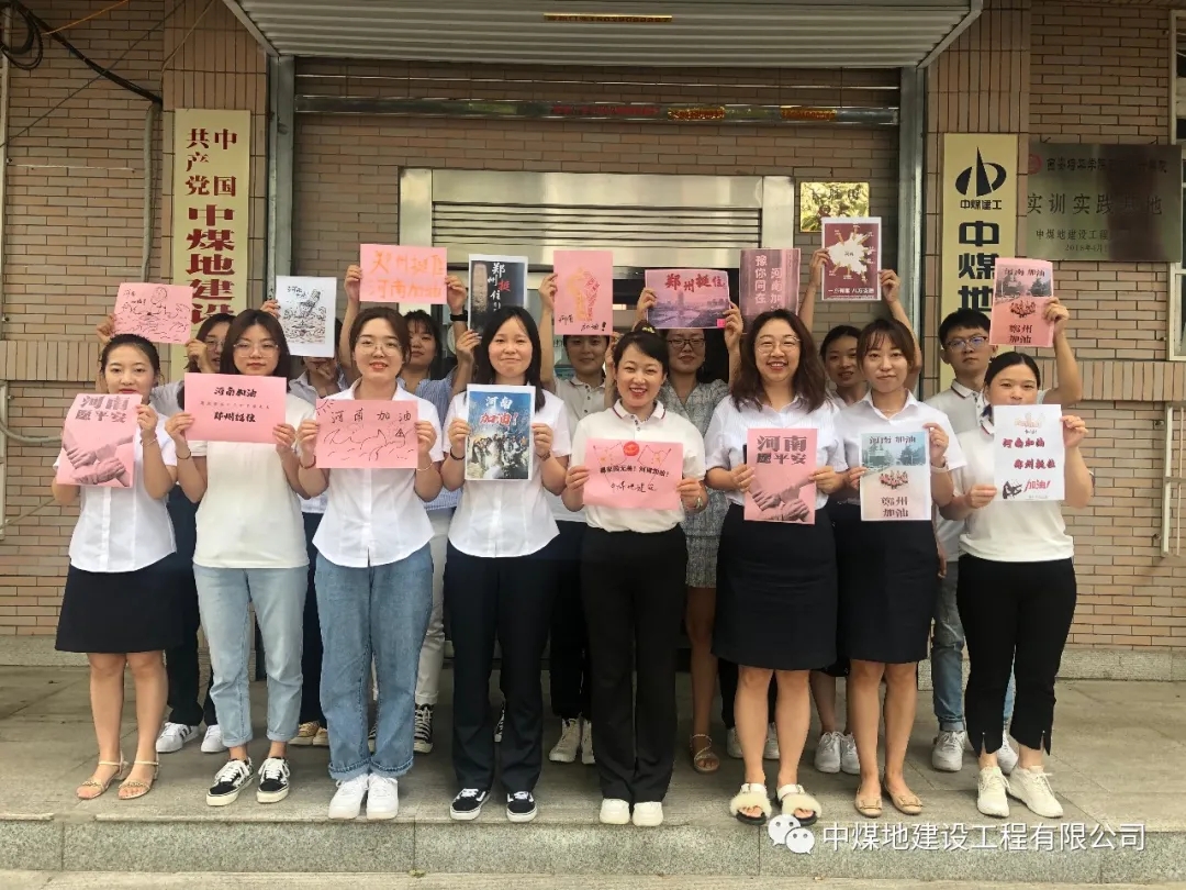 机关团支部、联合团支部.jpg