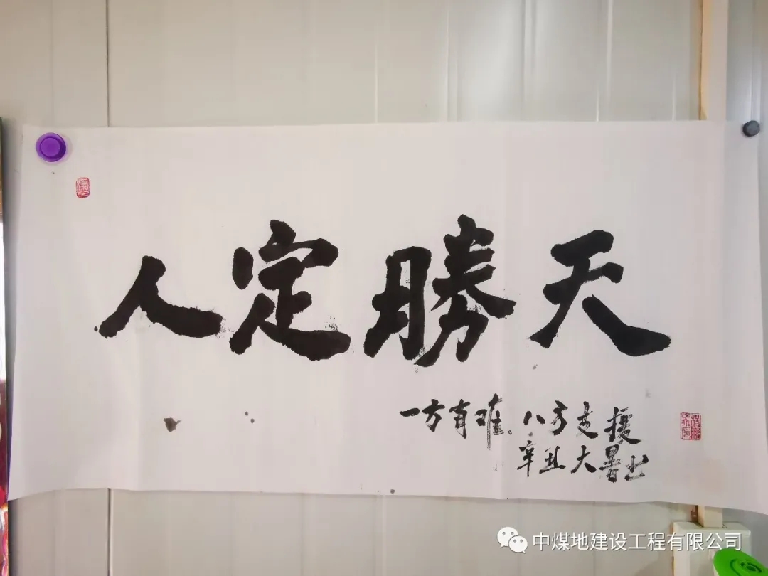 八指挥部.jpg