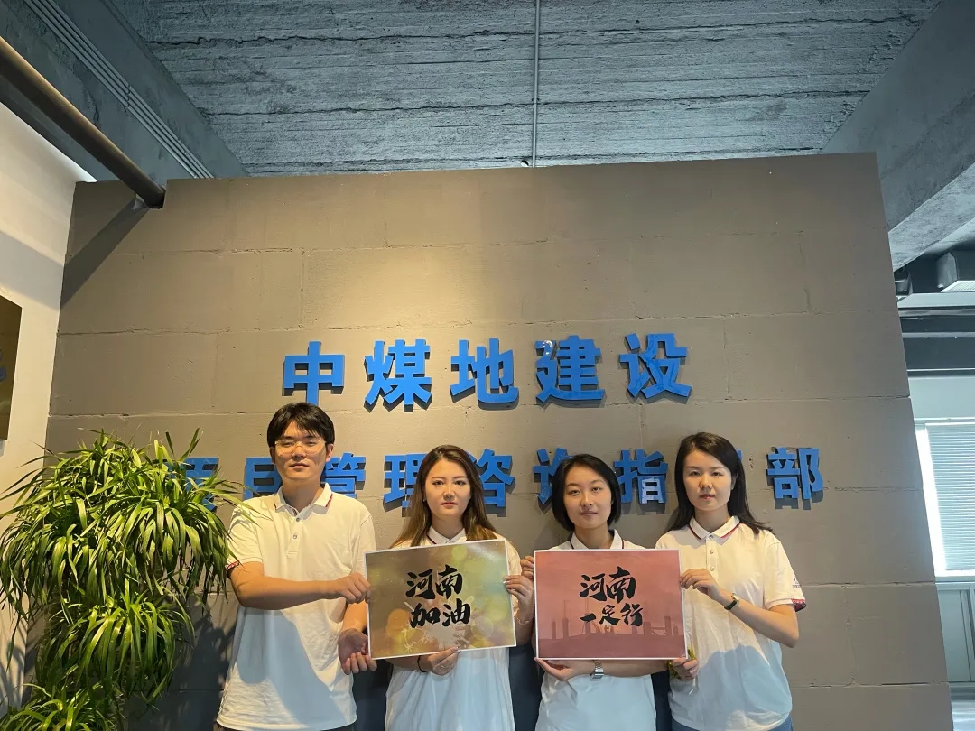 项目咨询团支部.jpg