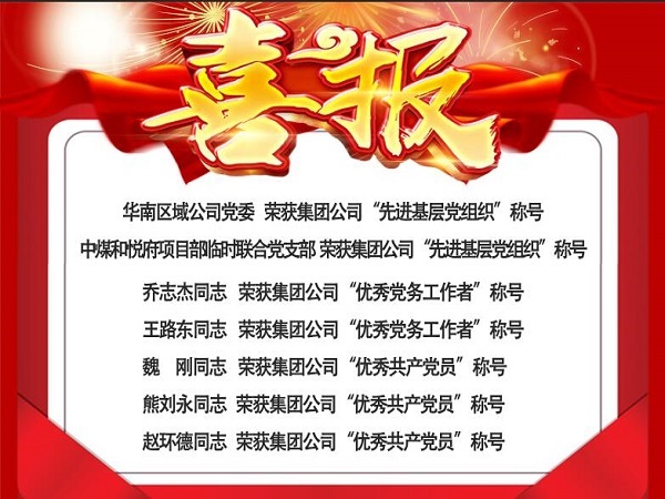 喜报.jpg