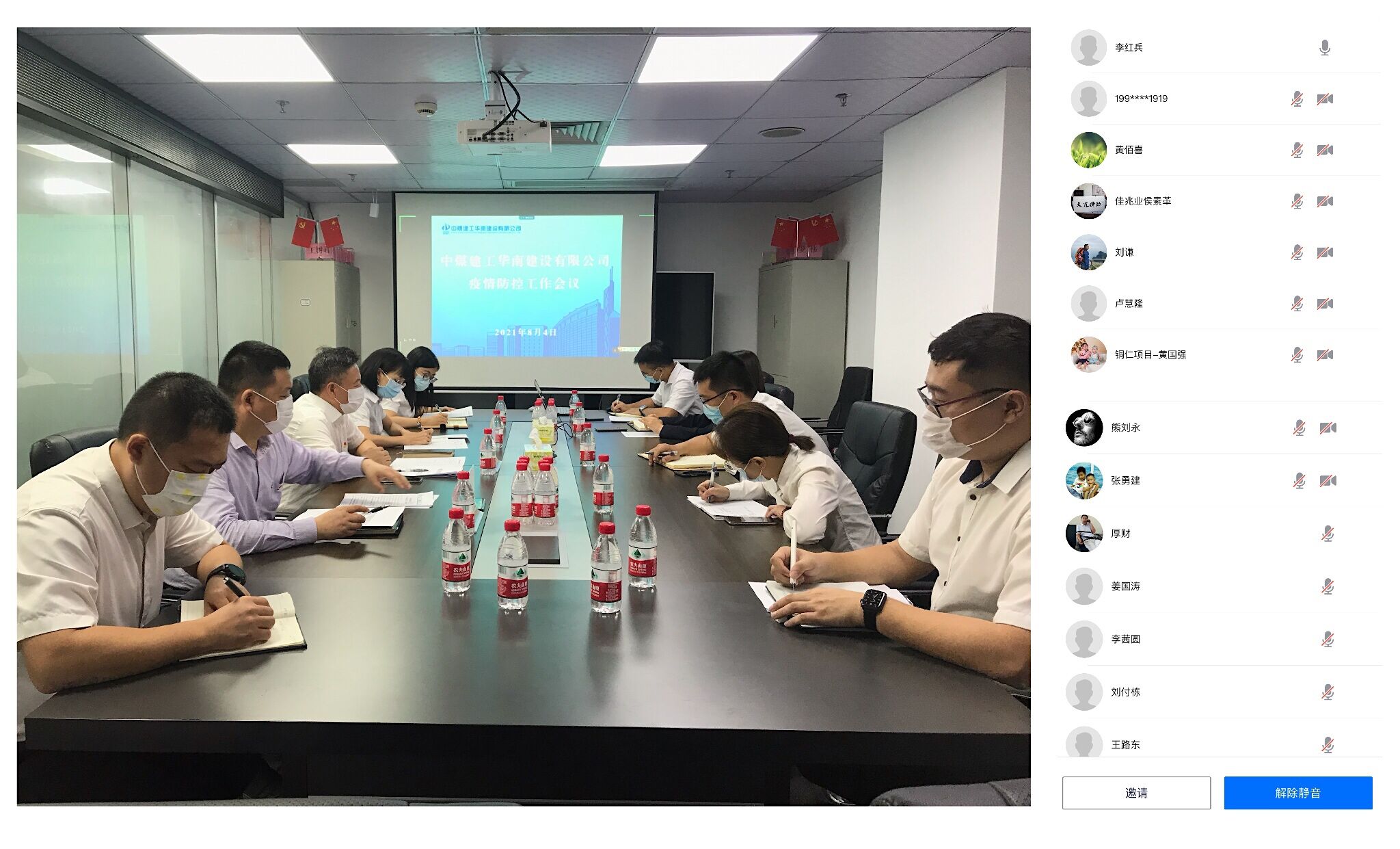 QQ图片20210804175212.jpg