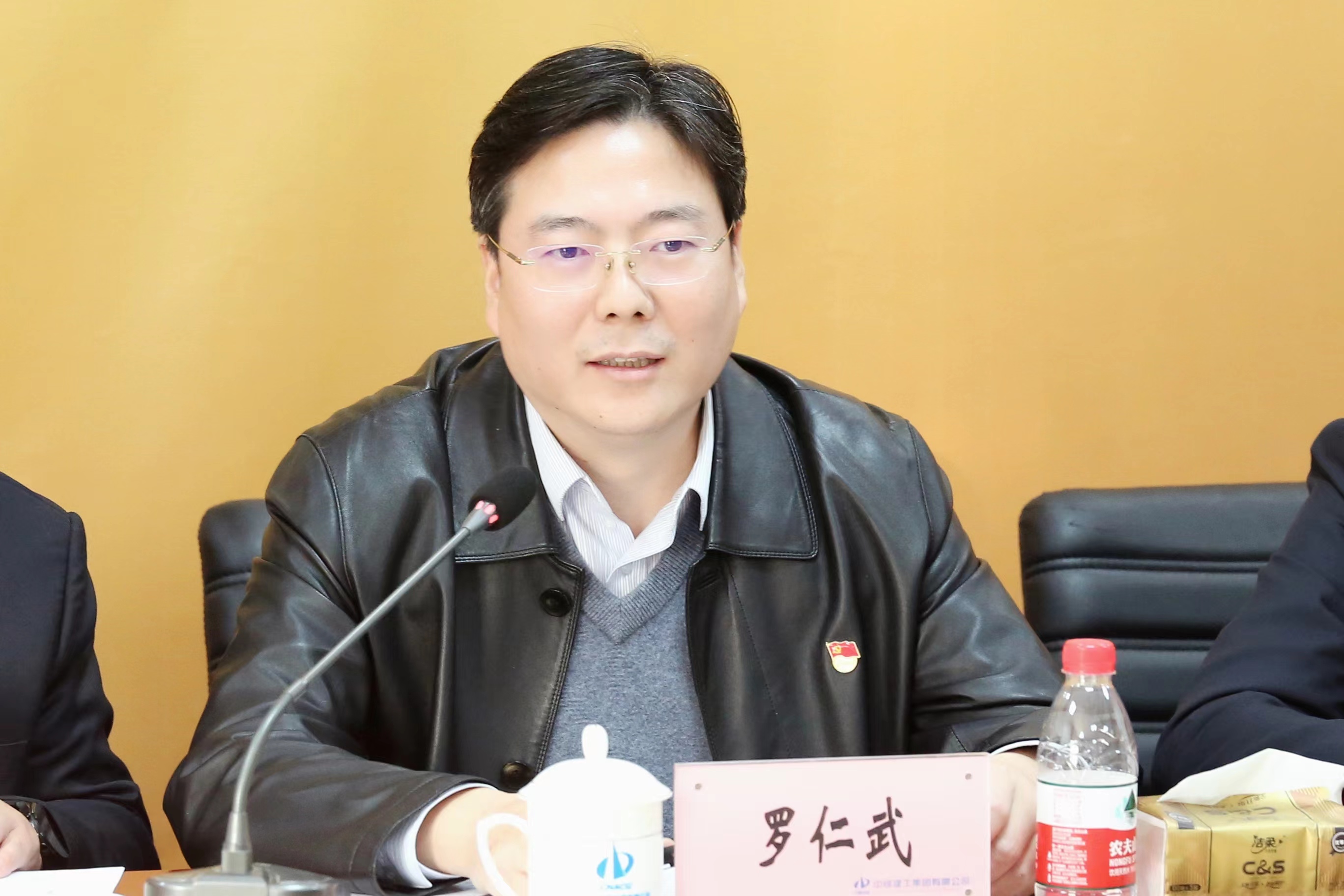 集团罗书记讲话.jpg