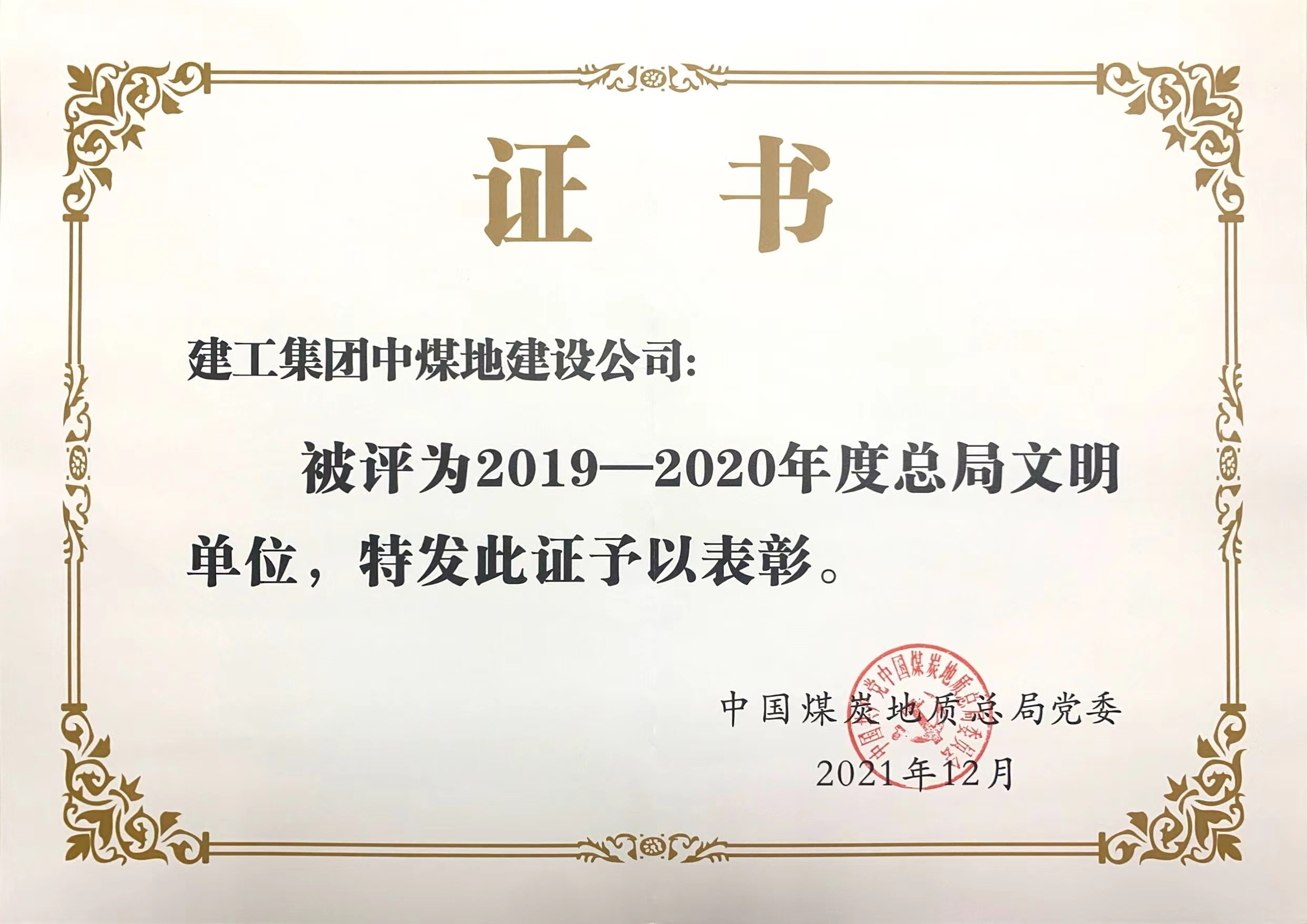 微信图片_20220317153712.jpg