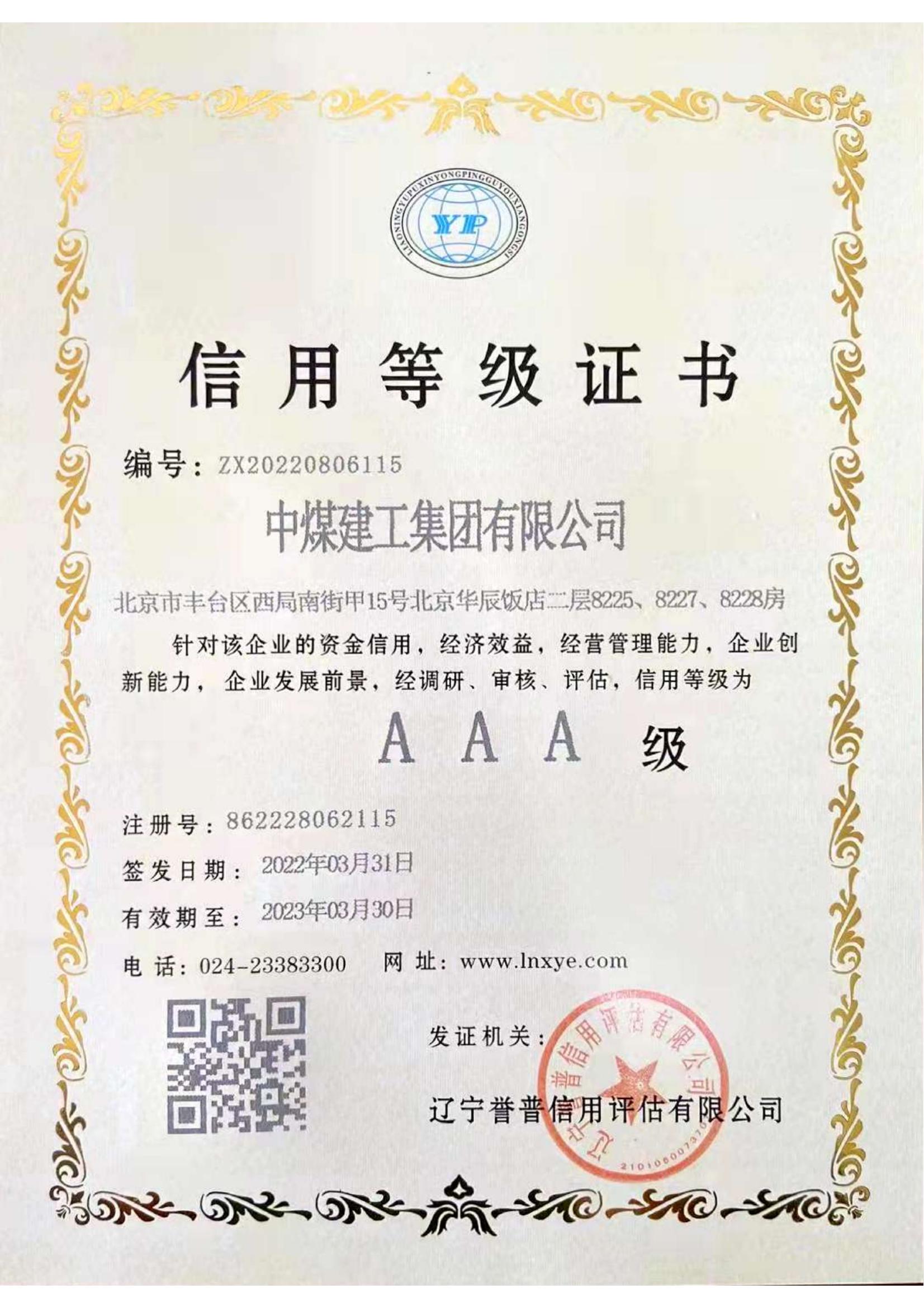 新文档 3(1)_00.jpg