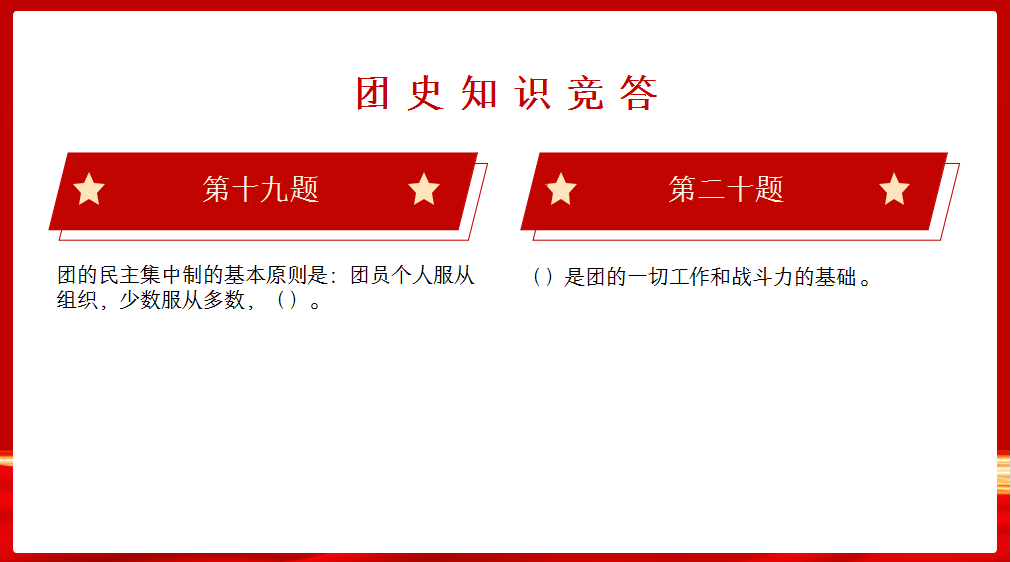 “学党史 强信念 跟党走”主题团日活动4.png