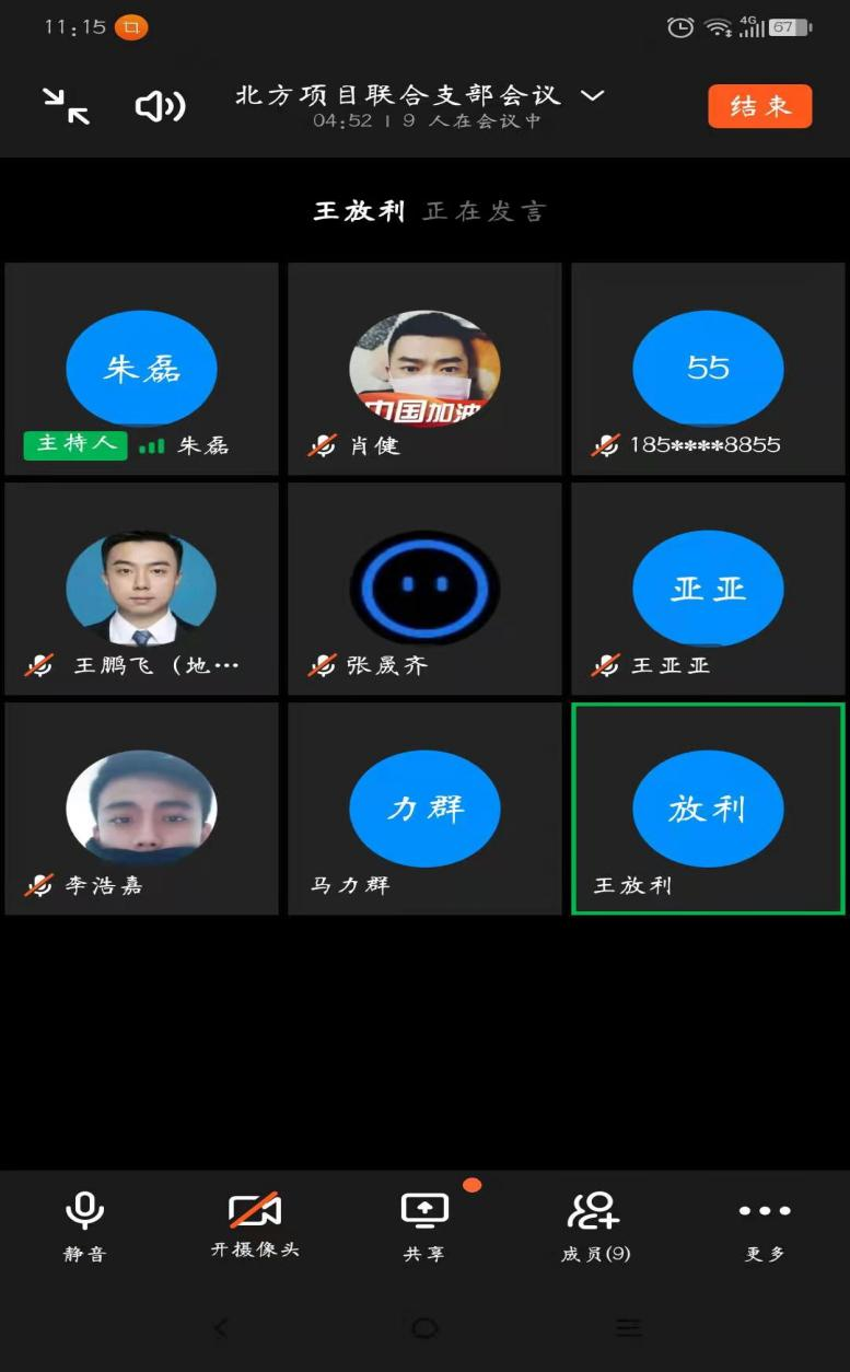 微信图片_20220602175254.png