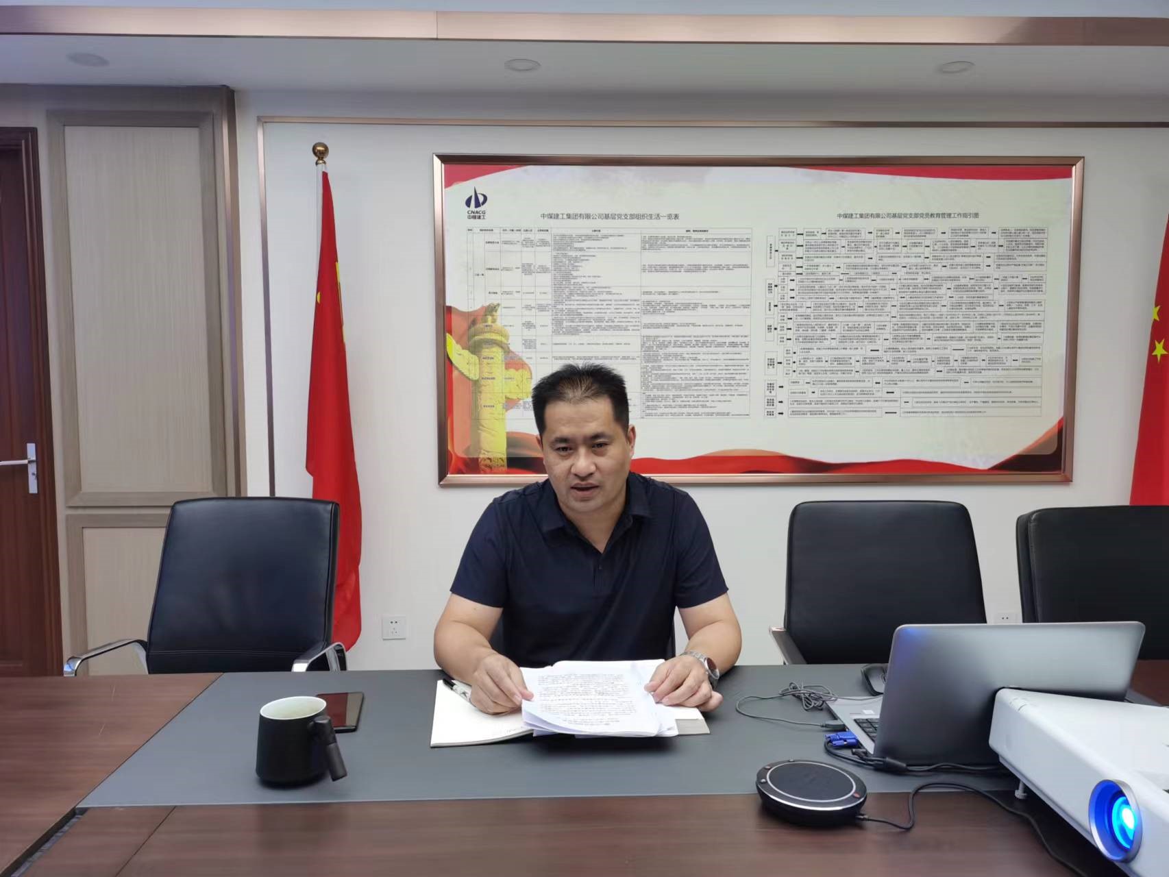 纪检会议.jpg 纪检会议.jpg