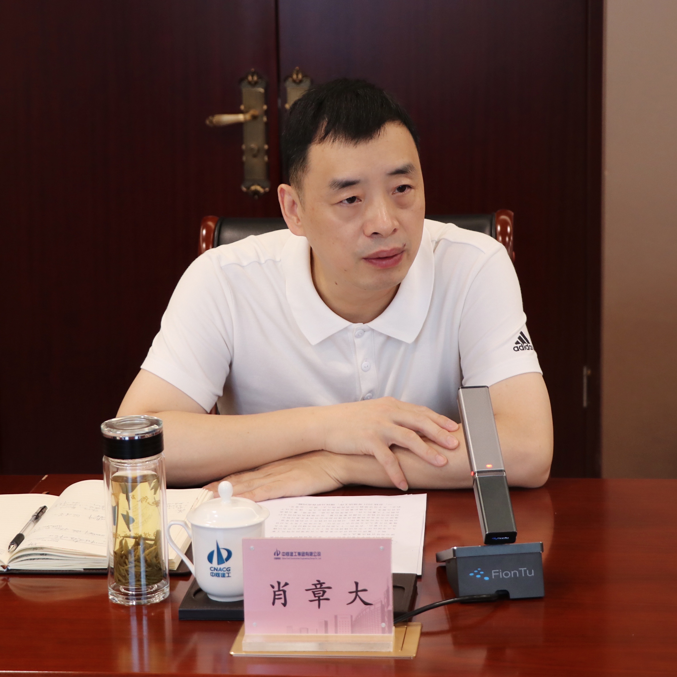 20220713信访工作会议2.jpg