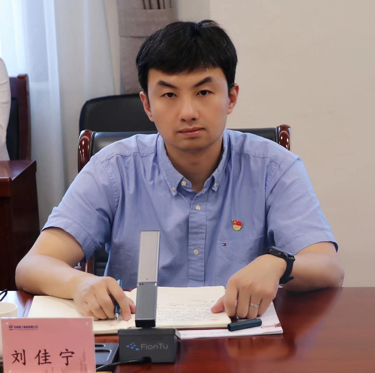 20220715中心组第7次学习3.jpg