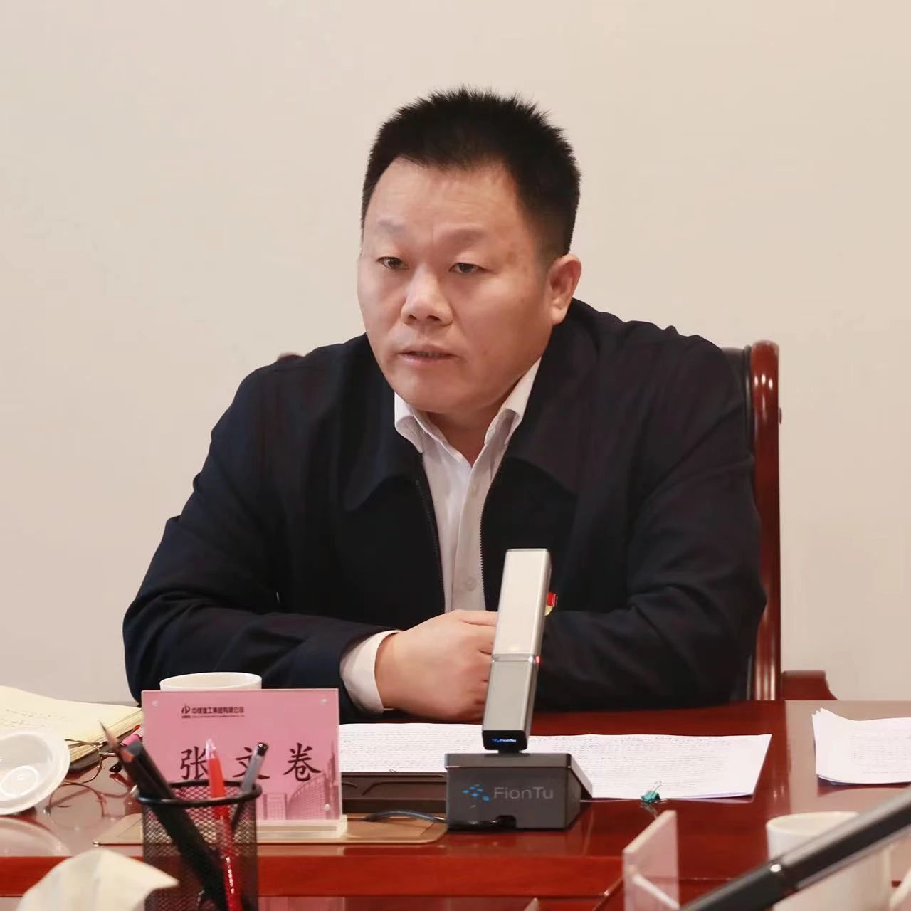 20221205中煤建工从严治党会议2.jpg 20221205中煤建工从严治党会议2.jpg