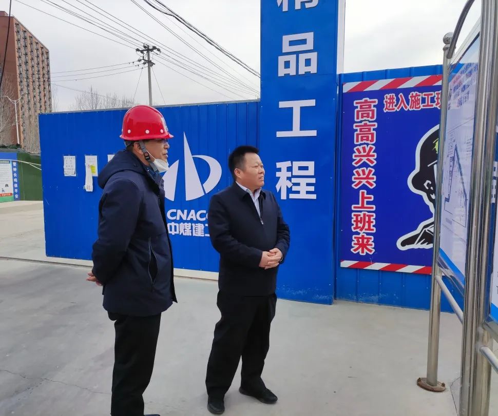 20230202张文卷房山项目督导检查.jpg