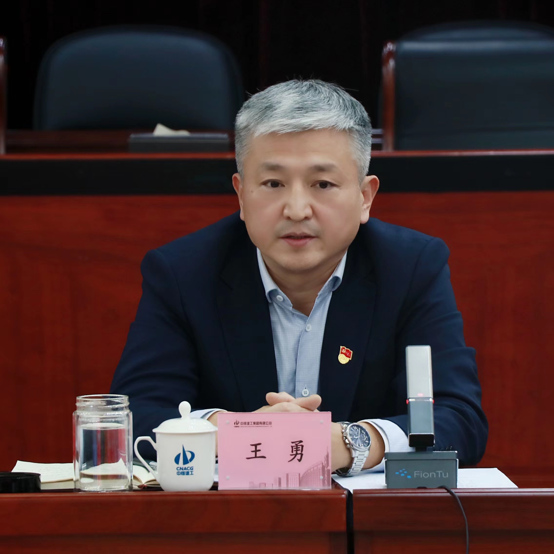 20230223中煤建工党风廉政建设和反腐败会议4.jpg 20230223中煤建工党风廉政建设和反腐败会议4.jpg