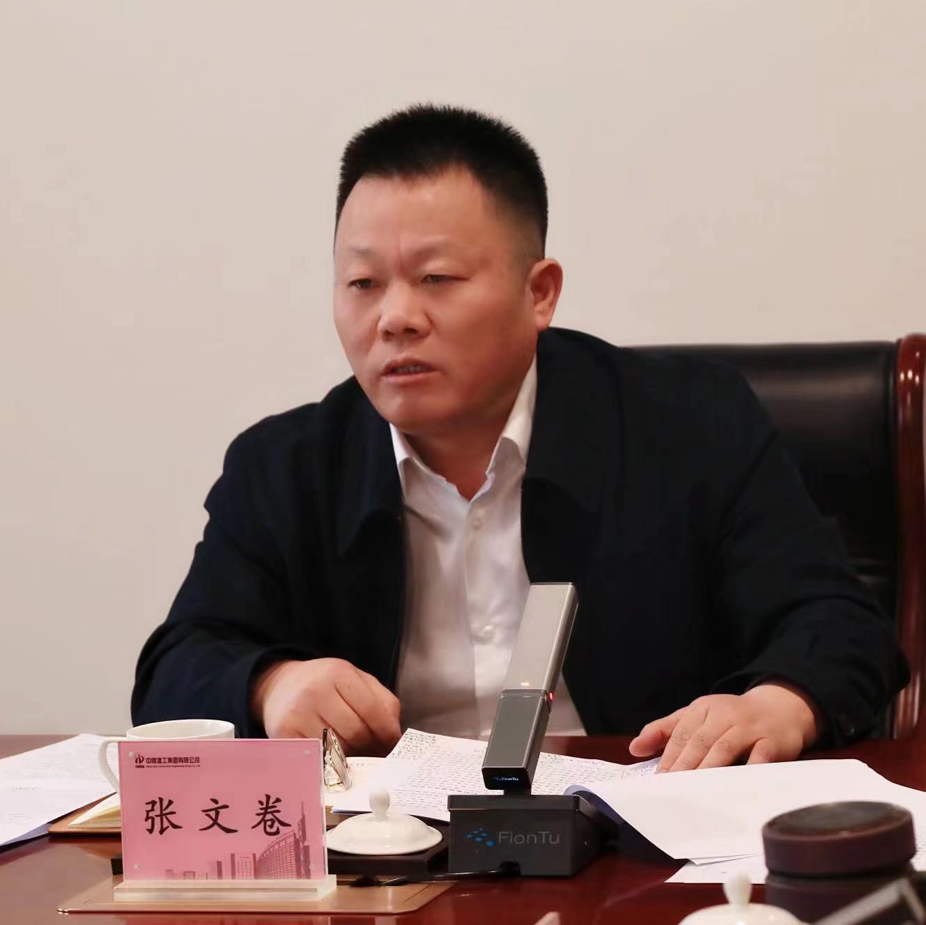 微信图片_202304261906332.jpg