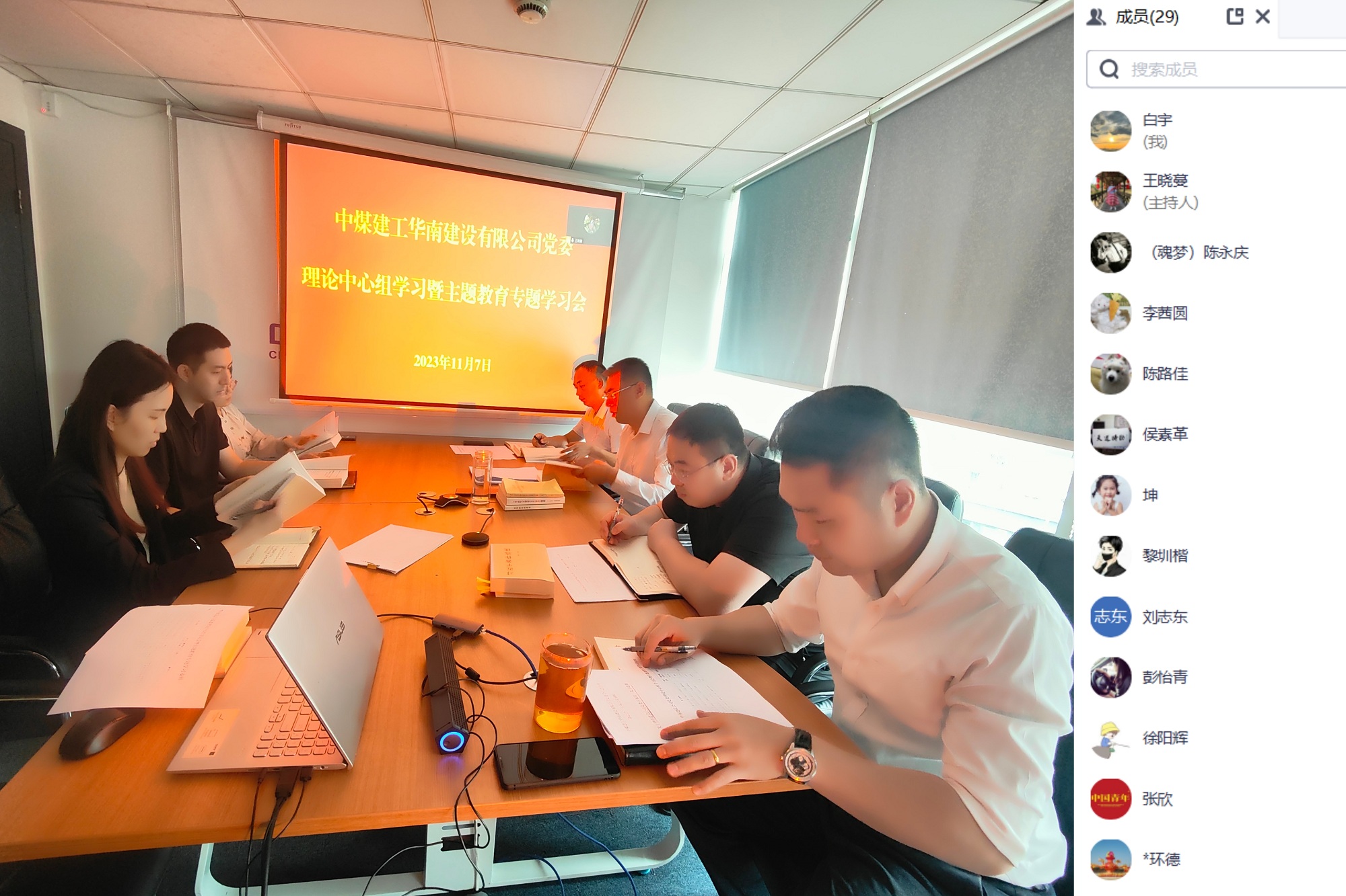 微信图片_20231107140634.jpg
