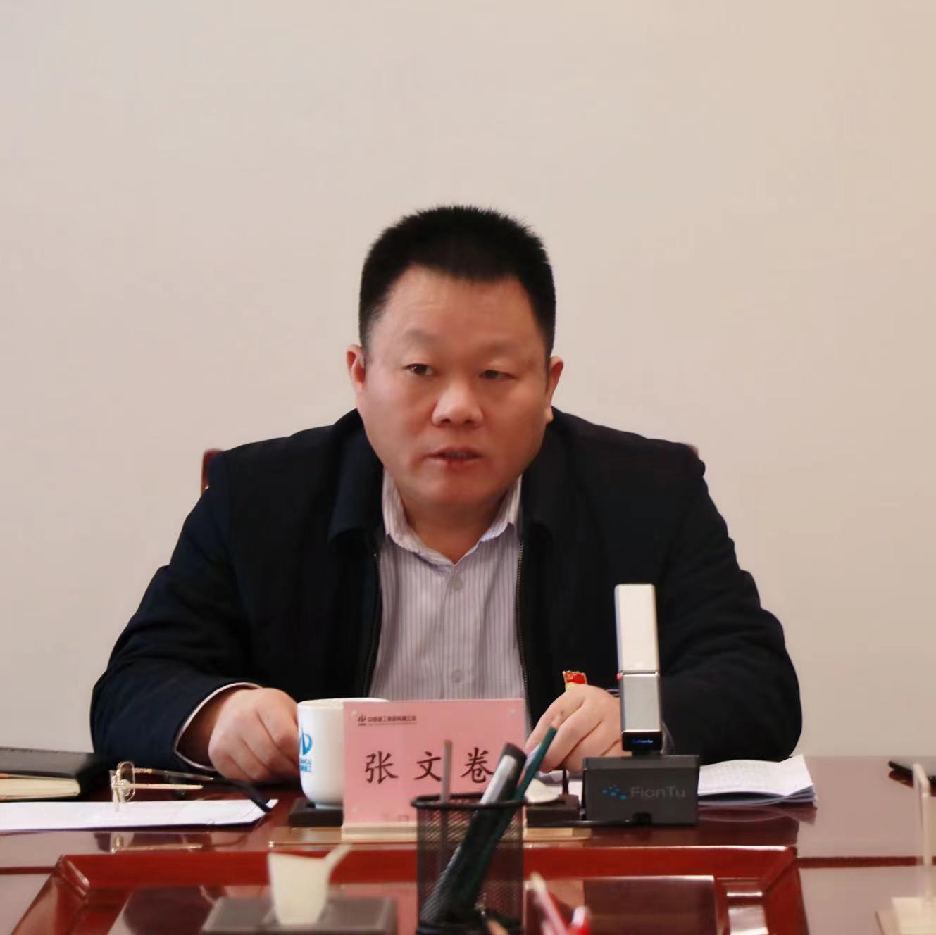 微信图片_20240128131719.jpg